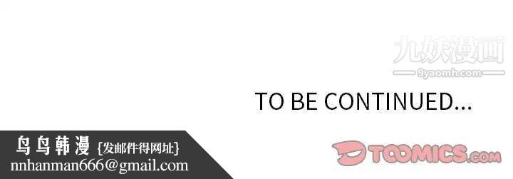 金钱的魅力第8话