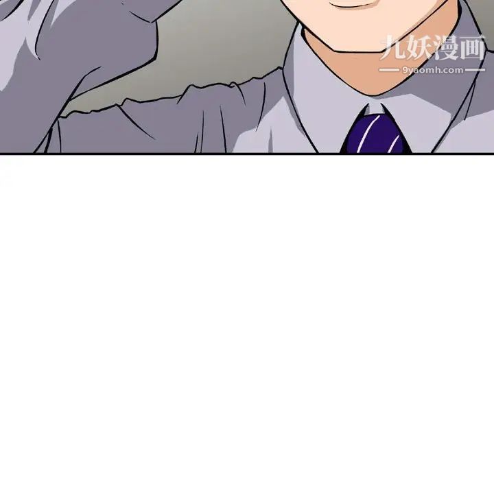 金钱的魅力第9话