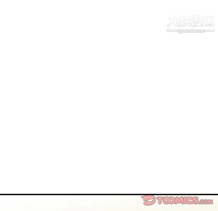 金钱的魅力第9话