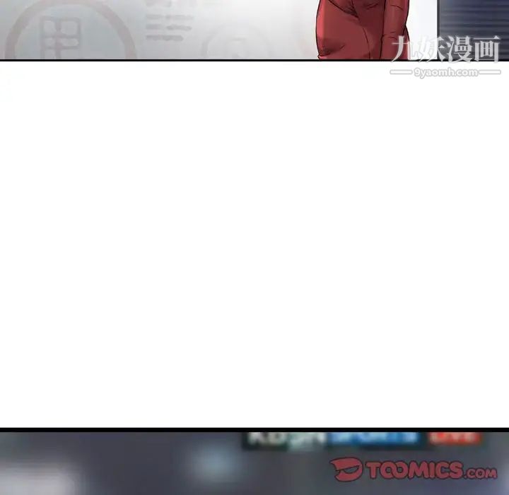 金钱的魅力第9话