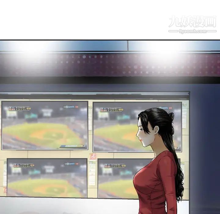 金钱的魅力第9话