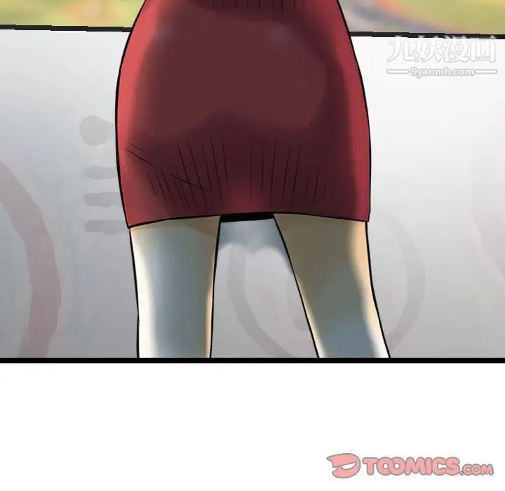 金钱的魅力第9话