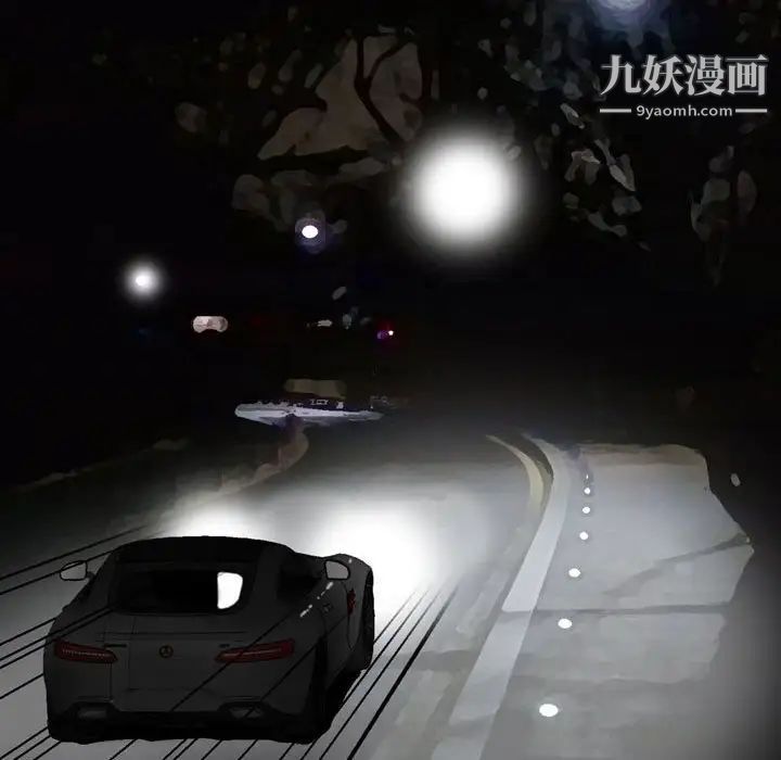 金钱的魅力第9话