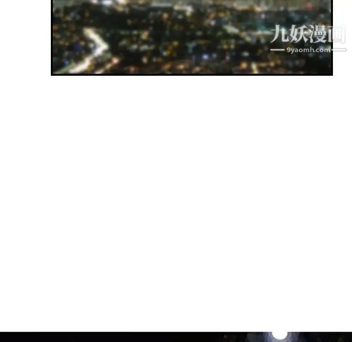 金钱的魅力第9话