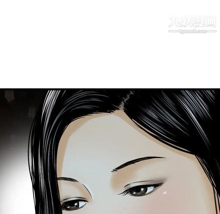 金钱的魅力第9话