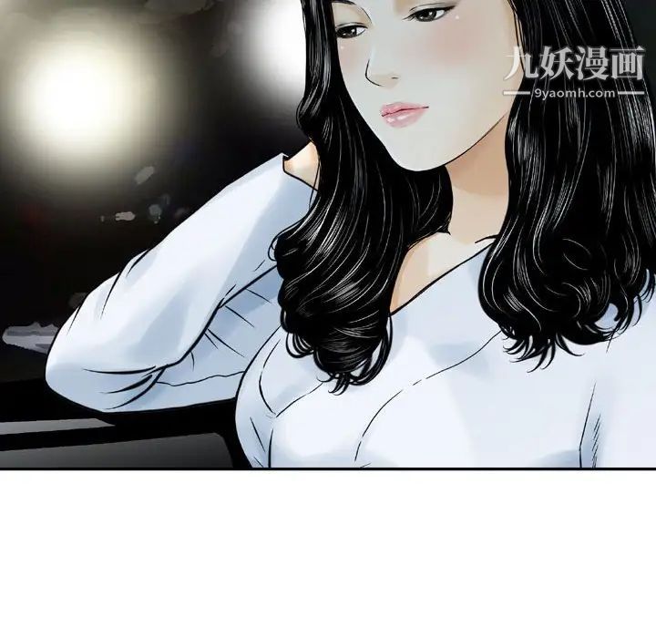 金钱的魅力第9话