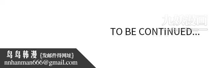 金钱的魅力第9话