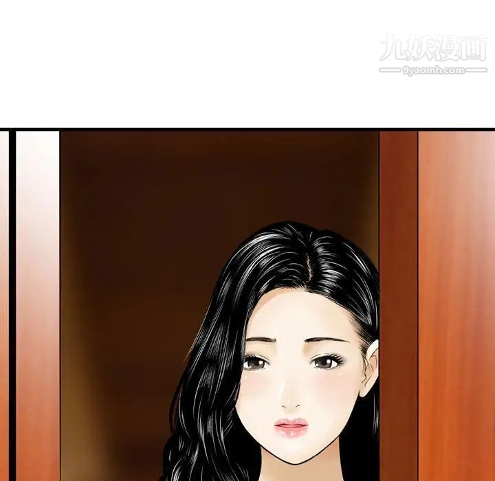 金钱的魅力第10话