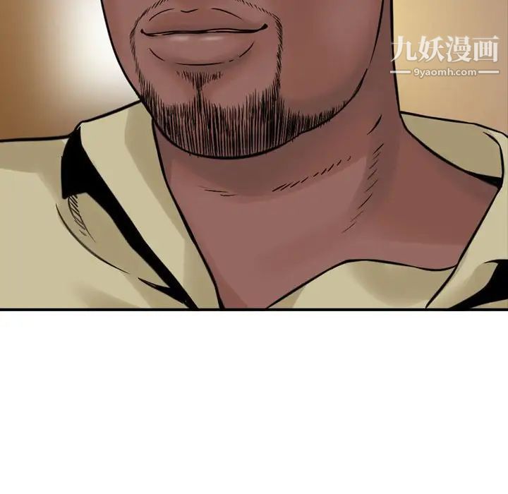 金钱的魅力第10话