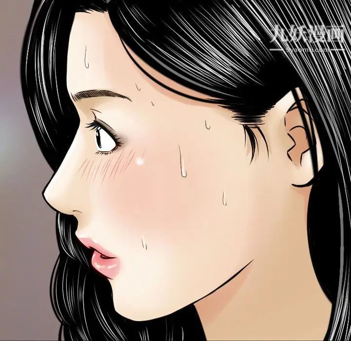 金钱的魅力第10话