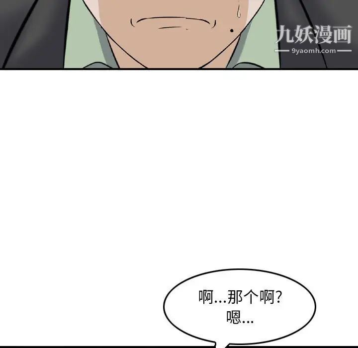 金钱的魅力第10话