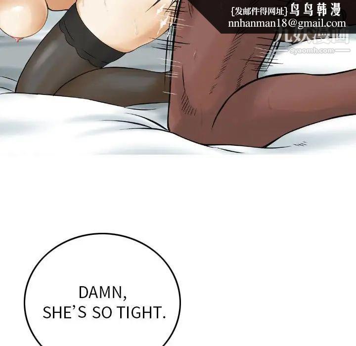 金钱的魅力第10话