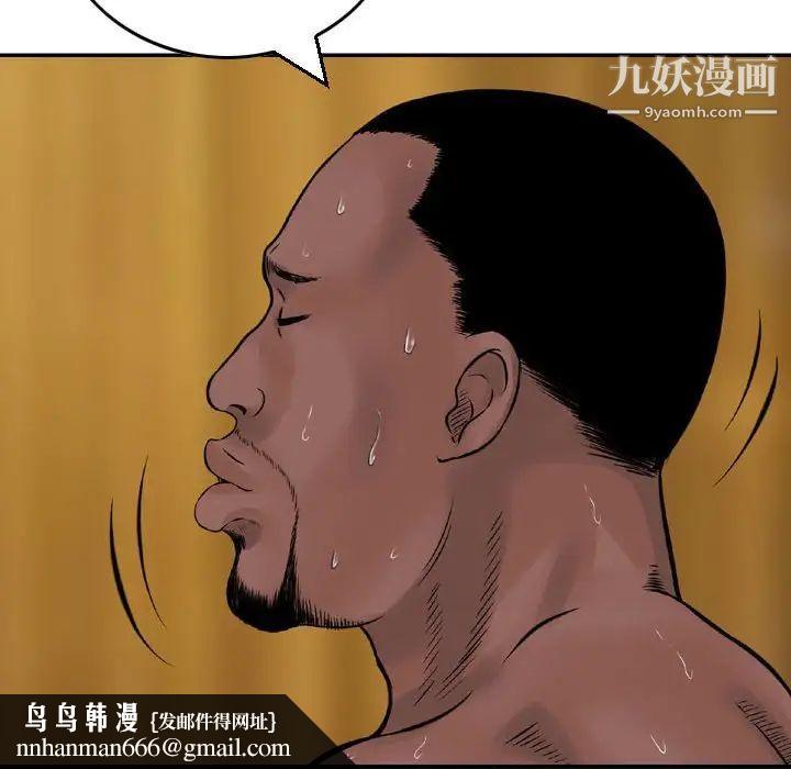 金钱的魅力第10话