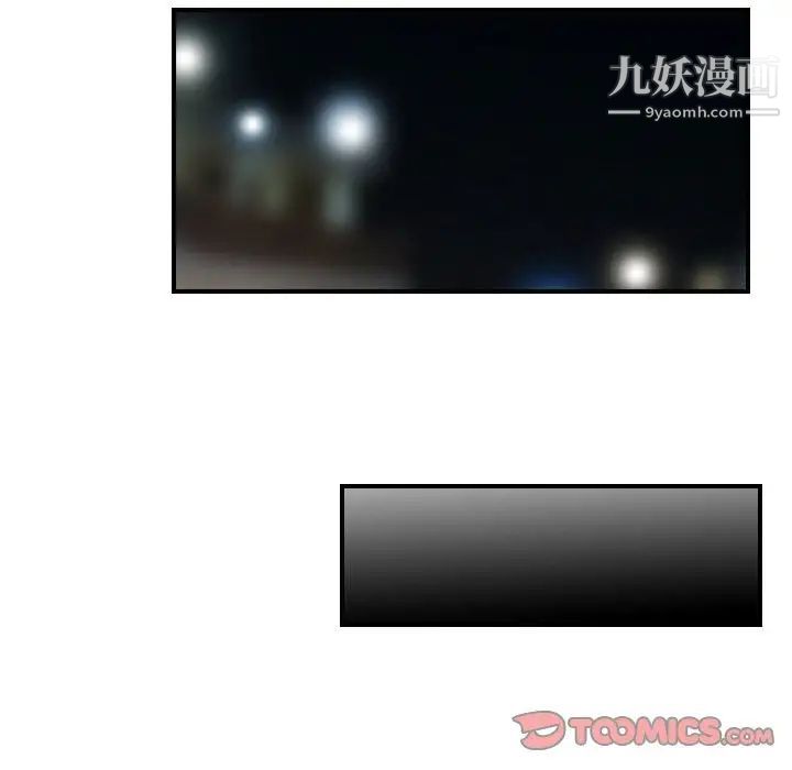 金钱的魅力第10话