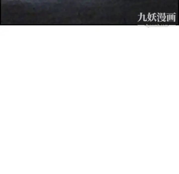 金钱的魅力第10话