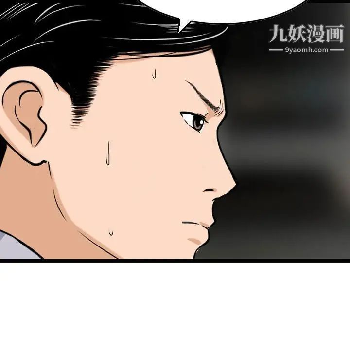 金钱的魅力第11话