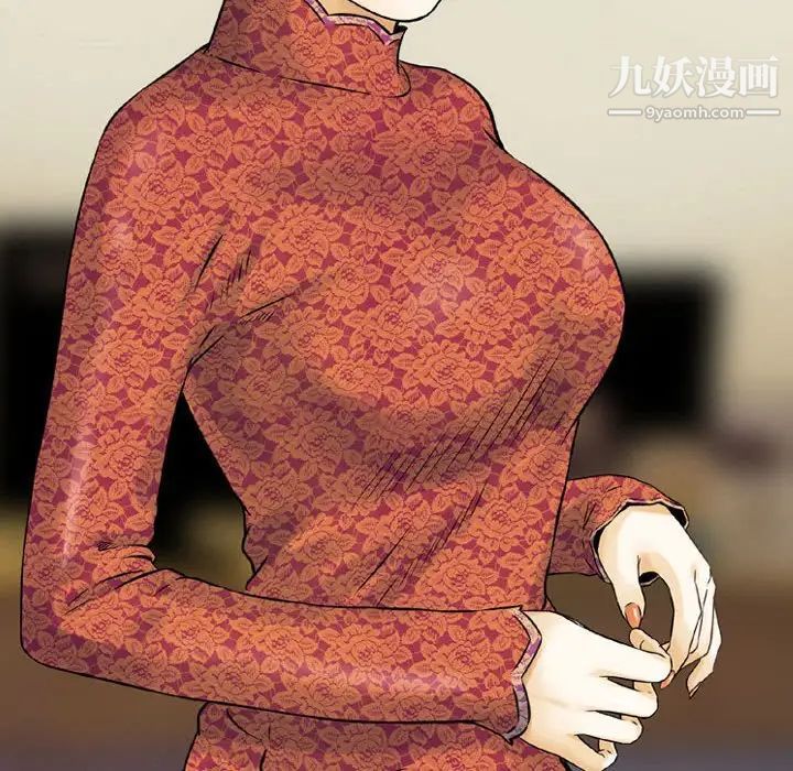 金钱的魅力第11话