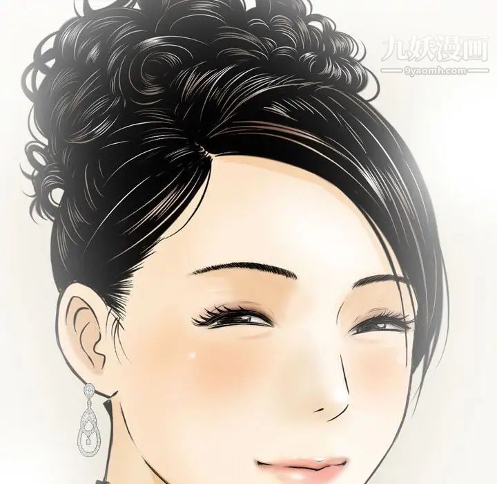 金钱的魅力第11话