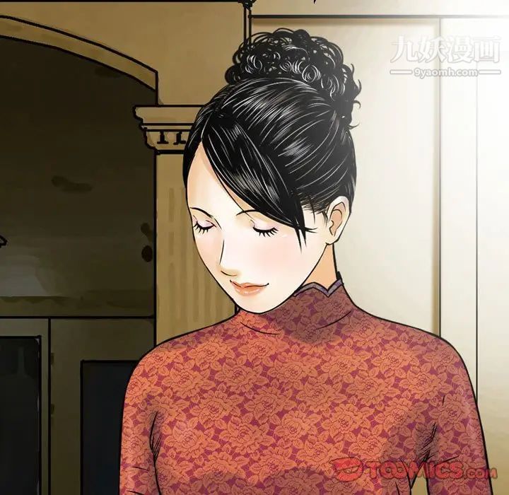 金钱的魅力第11话