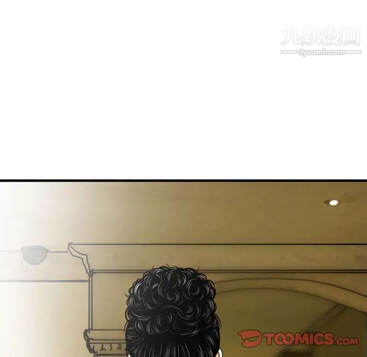 金钱的魅力第11话