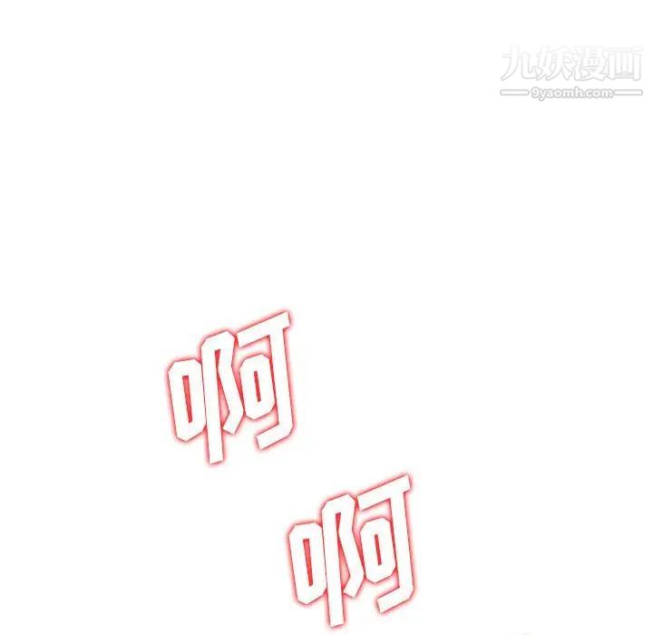 金钱的魅力第11话