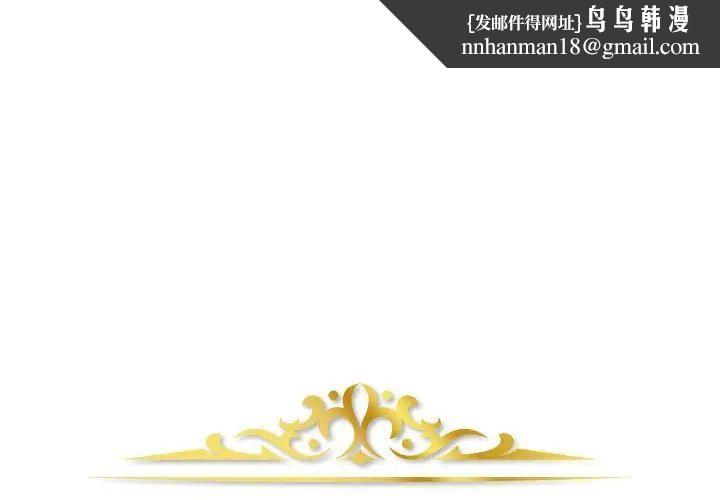 金钱的魅力第12话