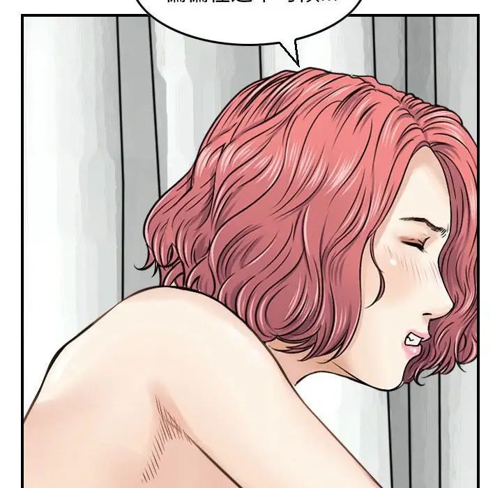 金钱的魅力第12话