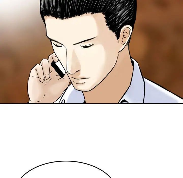 金钱的魅力第12话