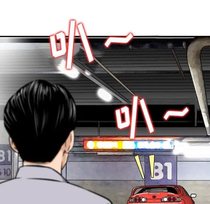 金钱的魅力第12话