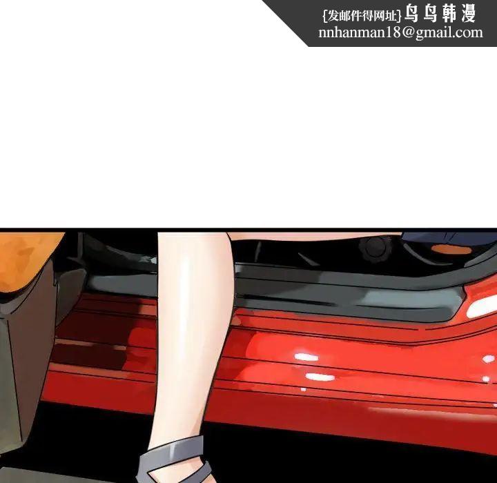 金钱的魅力第12话