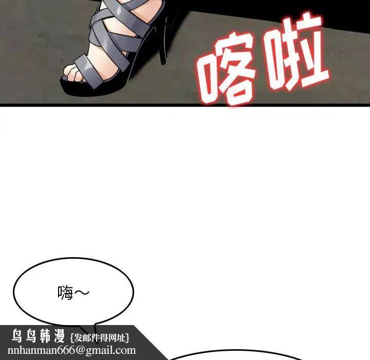 金钱的魅力第12话