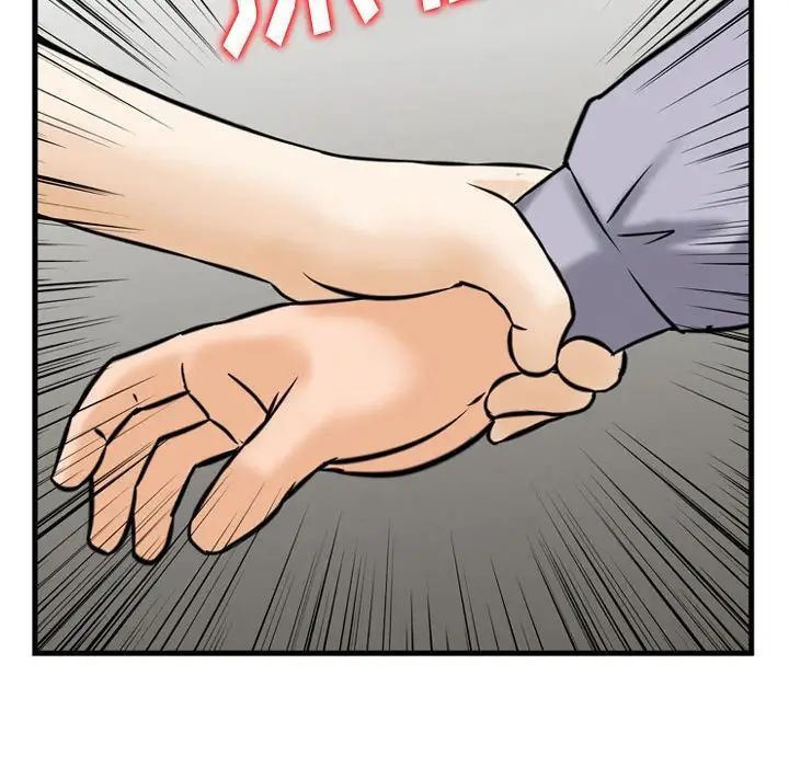 金钱的魅力第12话