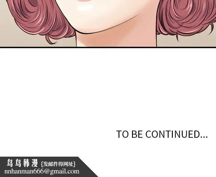 金钱的魅力第12话