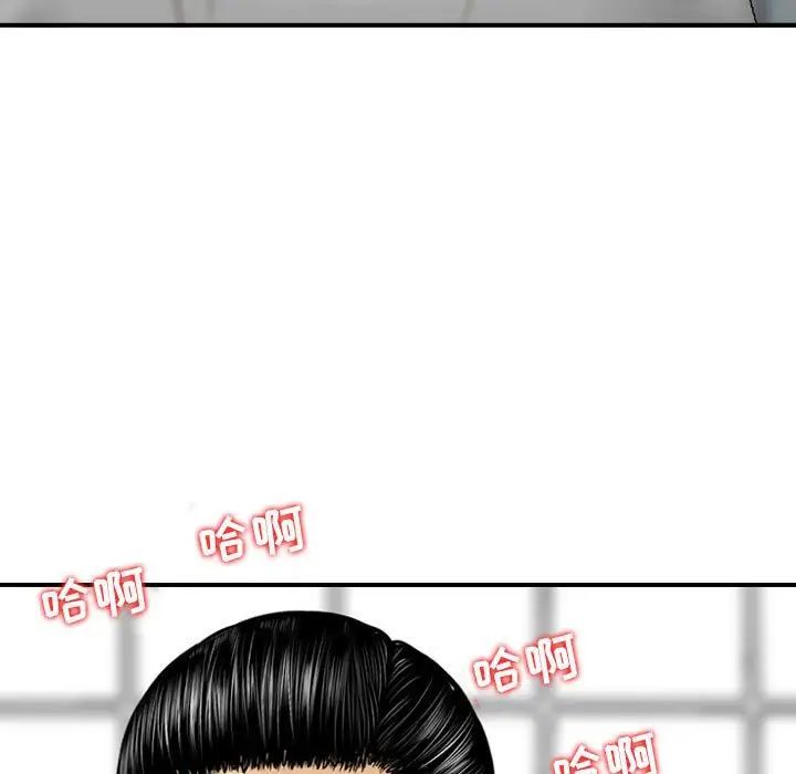 金钱的魅力第13话