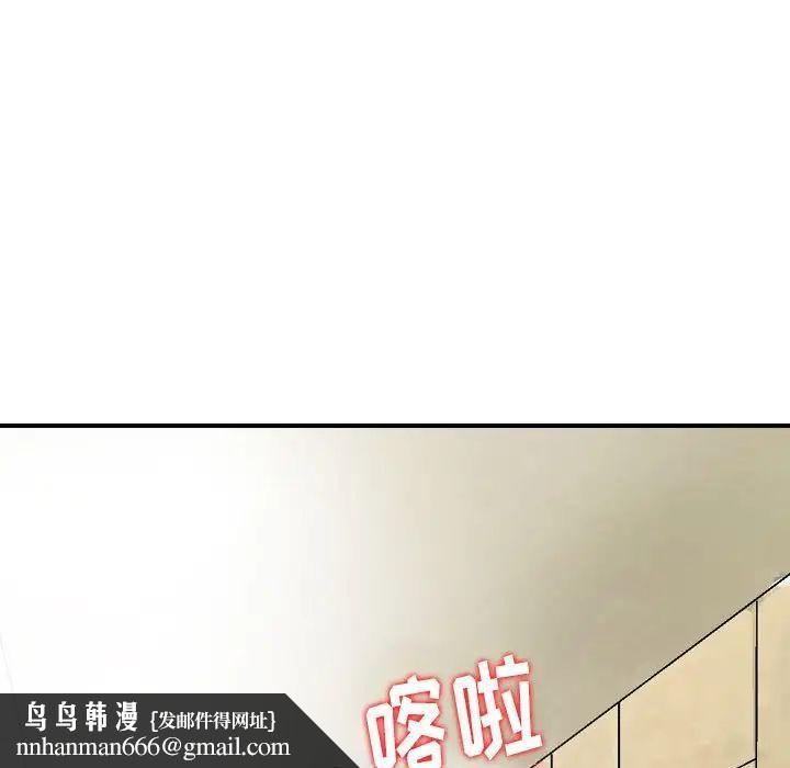 金钱的魅力第13话