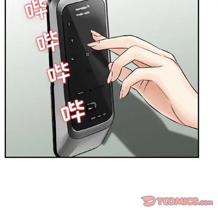 金钱的魅力第13话