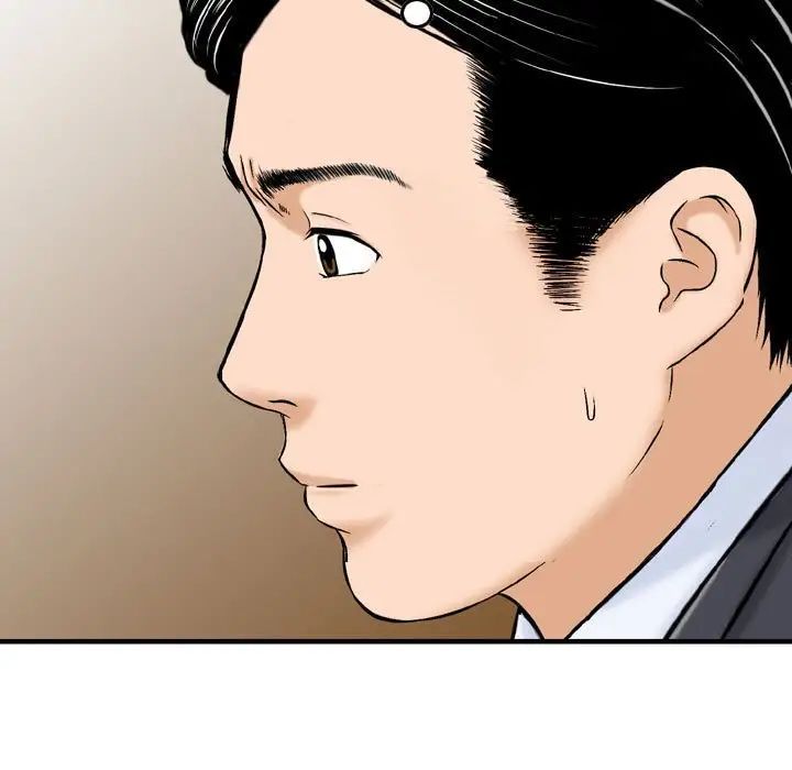 金钱的魅力第13话