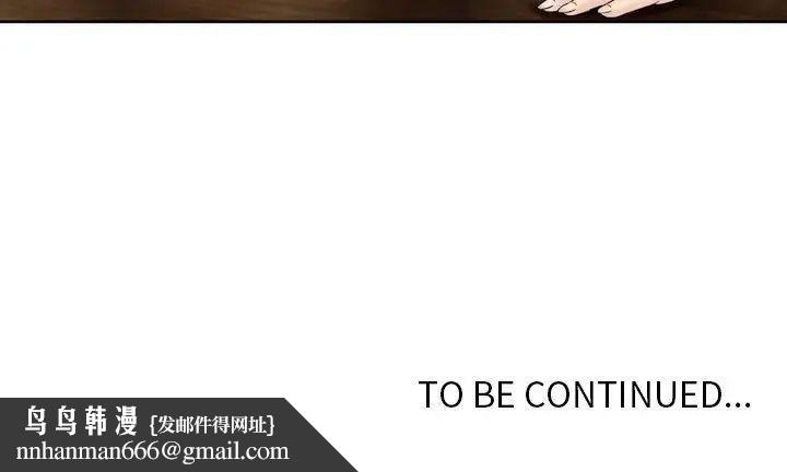 金钱的魅力第13话