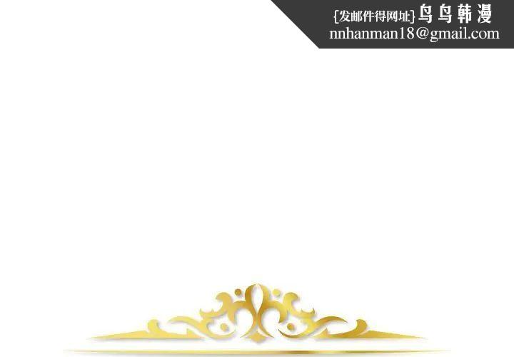 金钱的魅力第14话