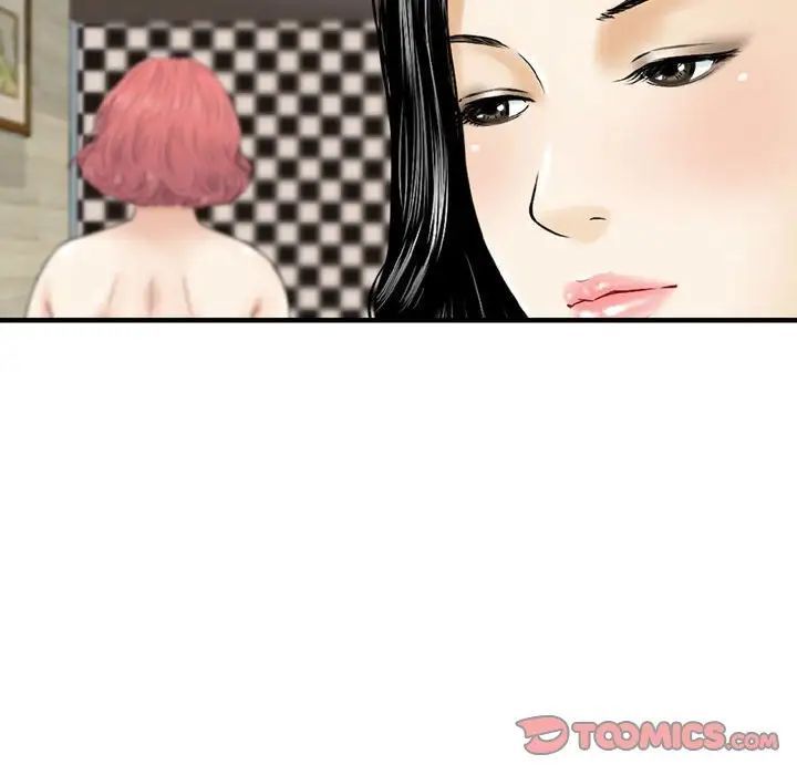 金钱的魅力第14话