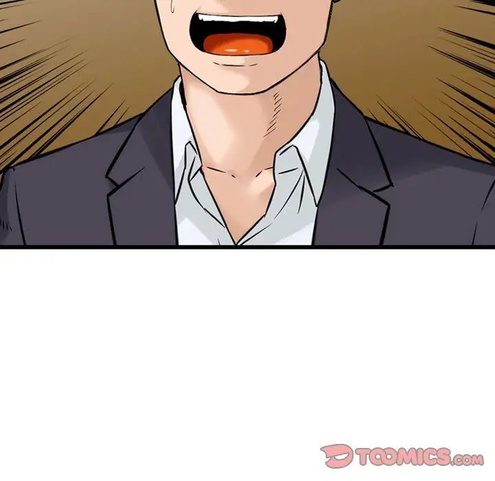 金钱的魅力第14话