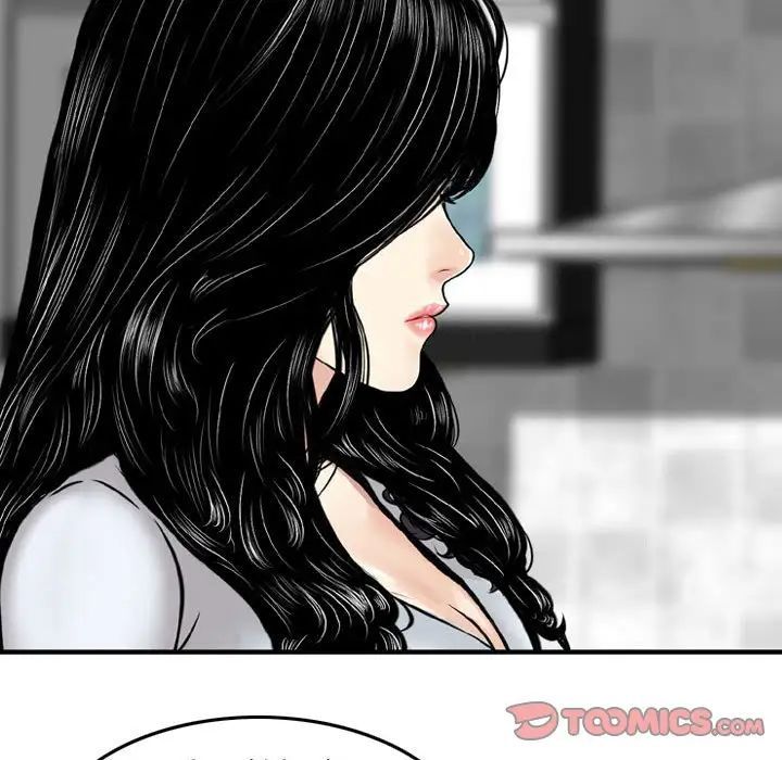 金钱的魅力第14话