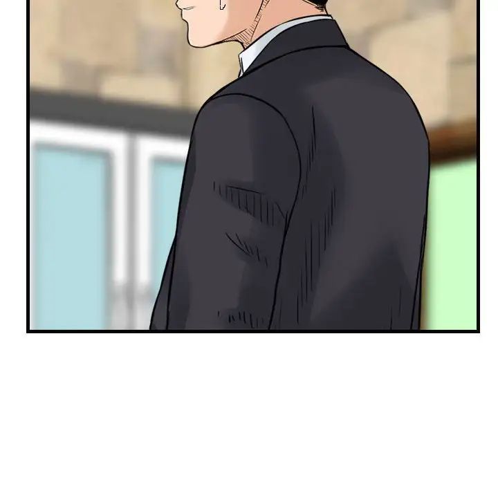 金钱的魅力第14话