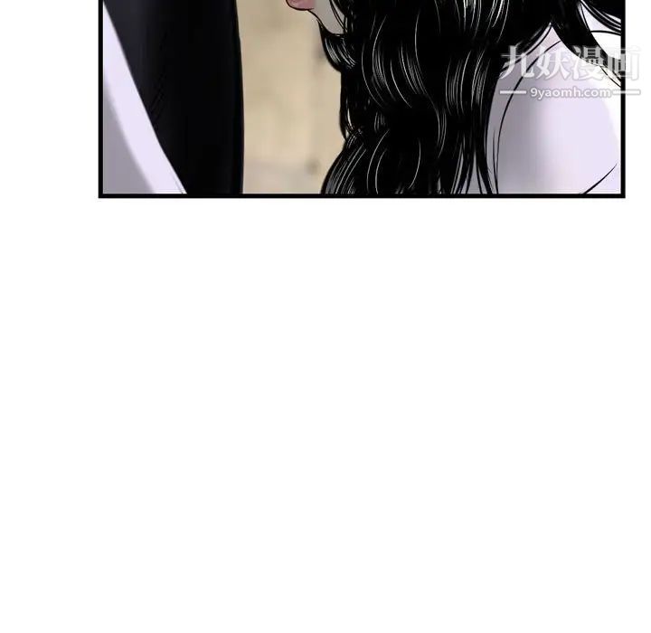 金钱的魅力第15话