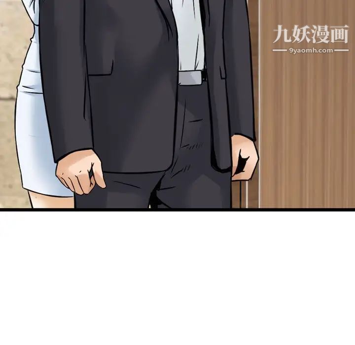 金钱的魅力第15话