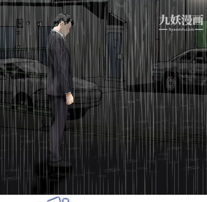 金钱的魅力第15话