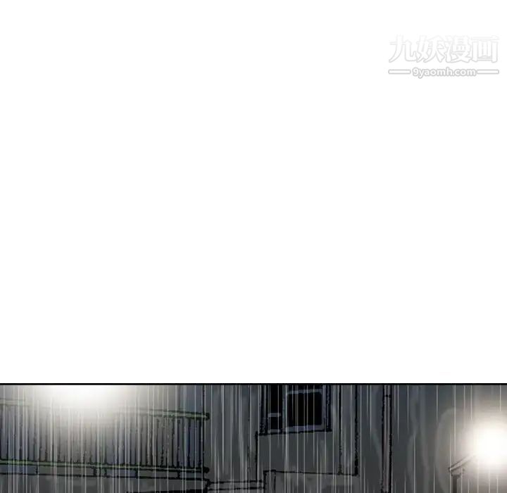 金钱的魅力第15话