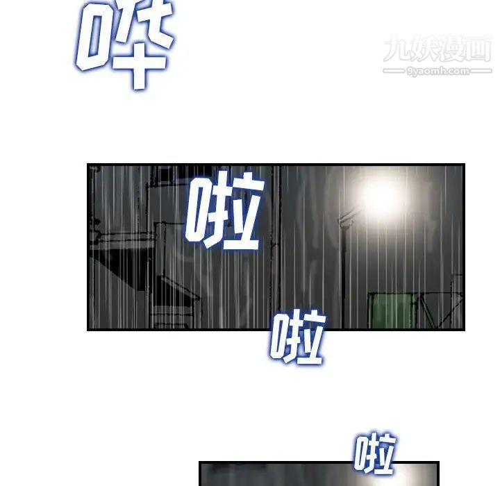 金钱的魅力第15话