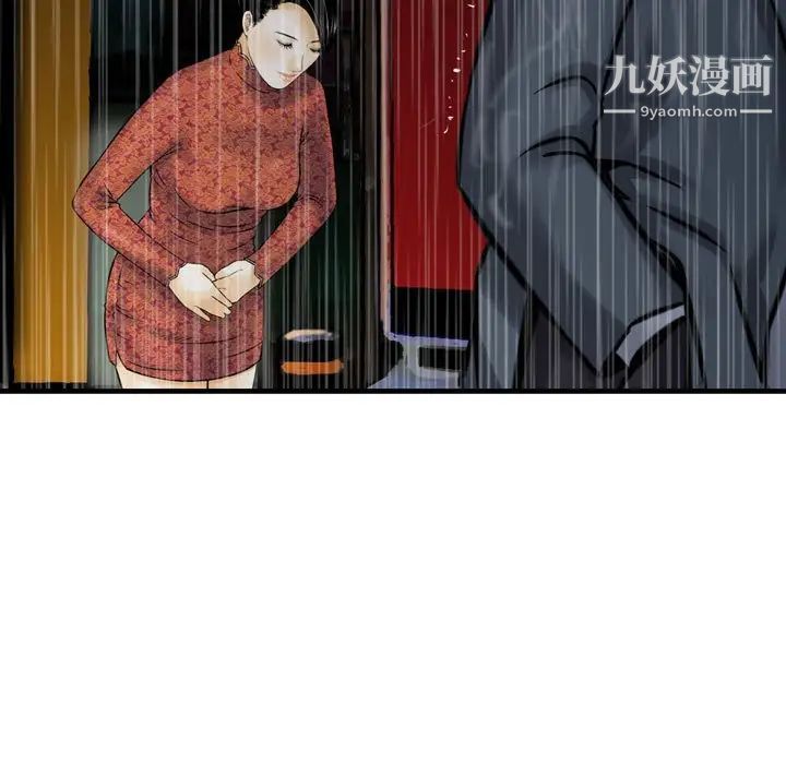 金钱的魅力第15话