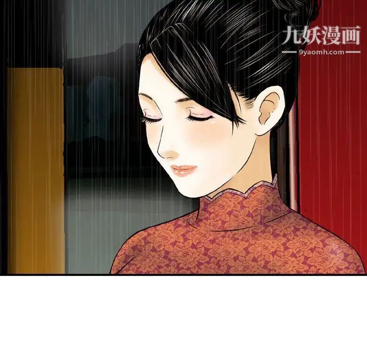 金钱的魅力第15话